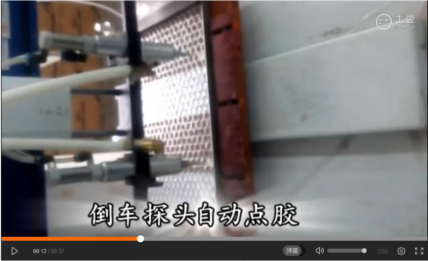 车灯密封胶-倒车雷达探头自动点胶视频
